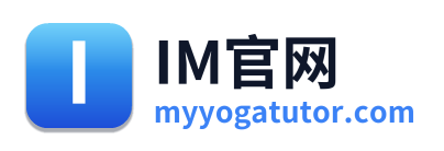 IM官网
